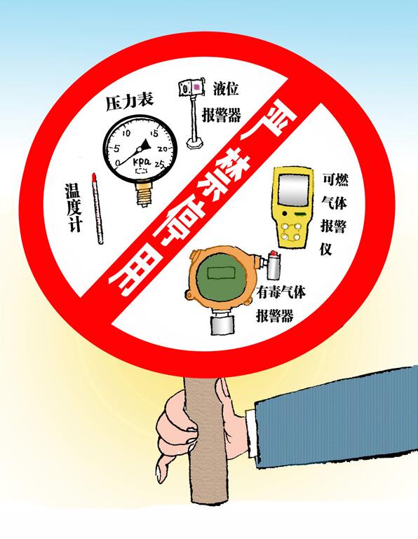 罐區(qū)十條規(guī)定_油氣罐區(qū)防火防爆十條規(guī)定_罐區(qū)安全管理規(guī)定_罐區(qū)管理規(guī)定罐區(qū)規(guī)定_?；饭迏^(qū)管理規(guī)定_罐區(qū)設(shè)計(jì)規(guī)范│危化品公司新聞-深圳市奧圖威爾科技有限公司