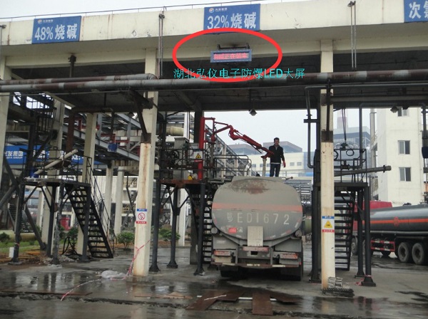 什么是撬裝定量裝車裝置、撬裝發(fā)油臺